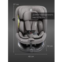 Детское автокресло Happy Baby Kidster isofix (dark grey)