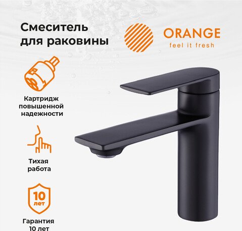 

Смеситель ORANGE M09-021b