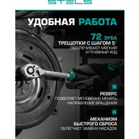 Универсальный набор инструментов Stels 14105 (82 предмета)