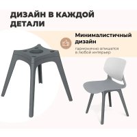 Стул Sheffilton SHT-ST43-2/S195 (стальной серый/серое облако/темно-серый)