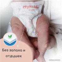 Подгузники MyKiddo Premium S до 6 кг (38 шт)