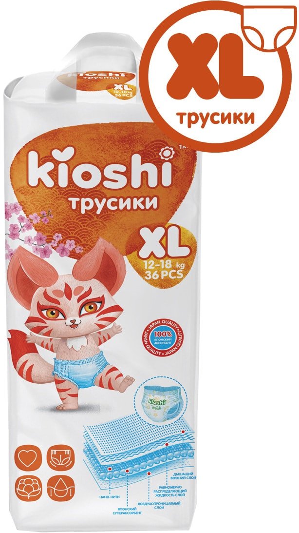 

Трусики-подгузники Kioshi XL 12-18 кг (36 шт)