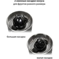 Соковыжималка Pioneer JC2080