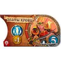 Настольная игра Мир Хобби Small World of Warcraft