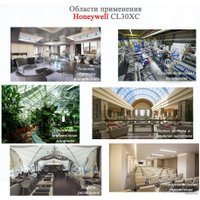 Климатический комплекс Honeywell CL30XC
