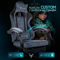 Игровое (геймерское) кресло Knight Custom/F (синий)