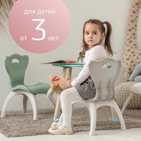 Детский стул Kidwick Emily KW679529 (зеленый/серый)