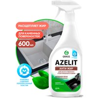 Средство для каменных поверхностей Grass Azelit Spray 125643 600 мл