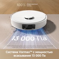 Робот-пылесос Dreame Robot Vacuum D20 White RLD35GA (евровилка, белый)