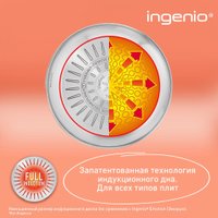 Набор сковород Tefal Ingenio Cook Eat L881S904