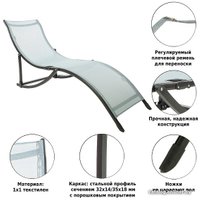 Шезлонг Green Glade М6183