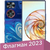 Смартфон Nubia Z60 Ultra 16GB/512GB международная версия (звездная ночь)