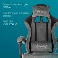 Игровое (геймерское) кресло Knight Custom/F (серый) в Бресте