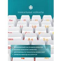 Клавиатура IO by Red Square Type 84 Magnetic g3ms Magnetite Ice (белый)