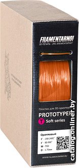Филамент Filamentarno! Prototyper T-Soft 1.75 мм 750 г (оранжевый)