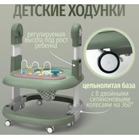 Трансформер Bubago William BG 193-1 (зеленый)