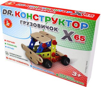 Конструктор Десятое королевство Грузовичок 02184