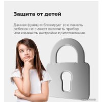 Варочная панель MAUNFELD EVI.292-BK