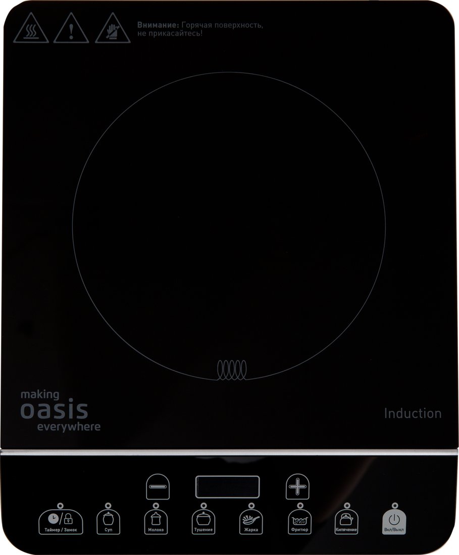 

Настольная плита Making Oasis Everywhere PI-BS3S