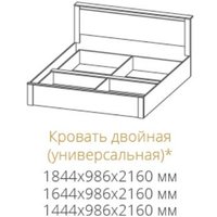 Кровать SV-Мебель Гамма 20 160x200 (ясень анкор светлый/сандал светлый)