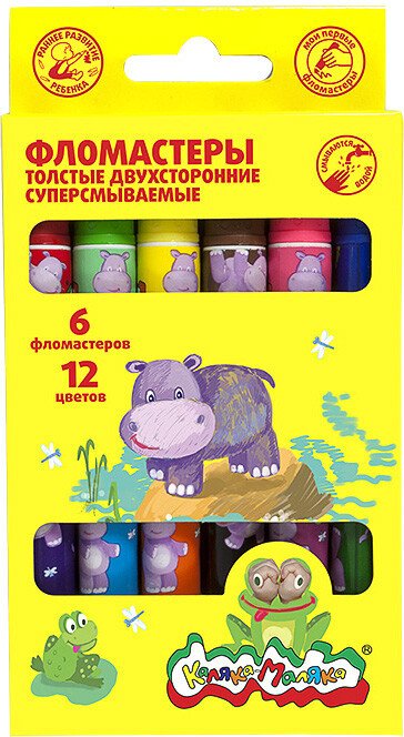

Фломастеры Каляка-Маляка ФТДКМ12 (12 цв)