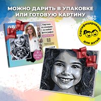 Картина по номерам QBRIX Original 40033