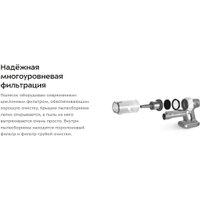 Пылесос Kitfort KT-5341