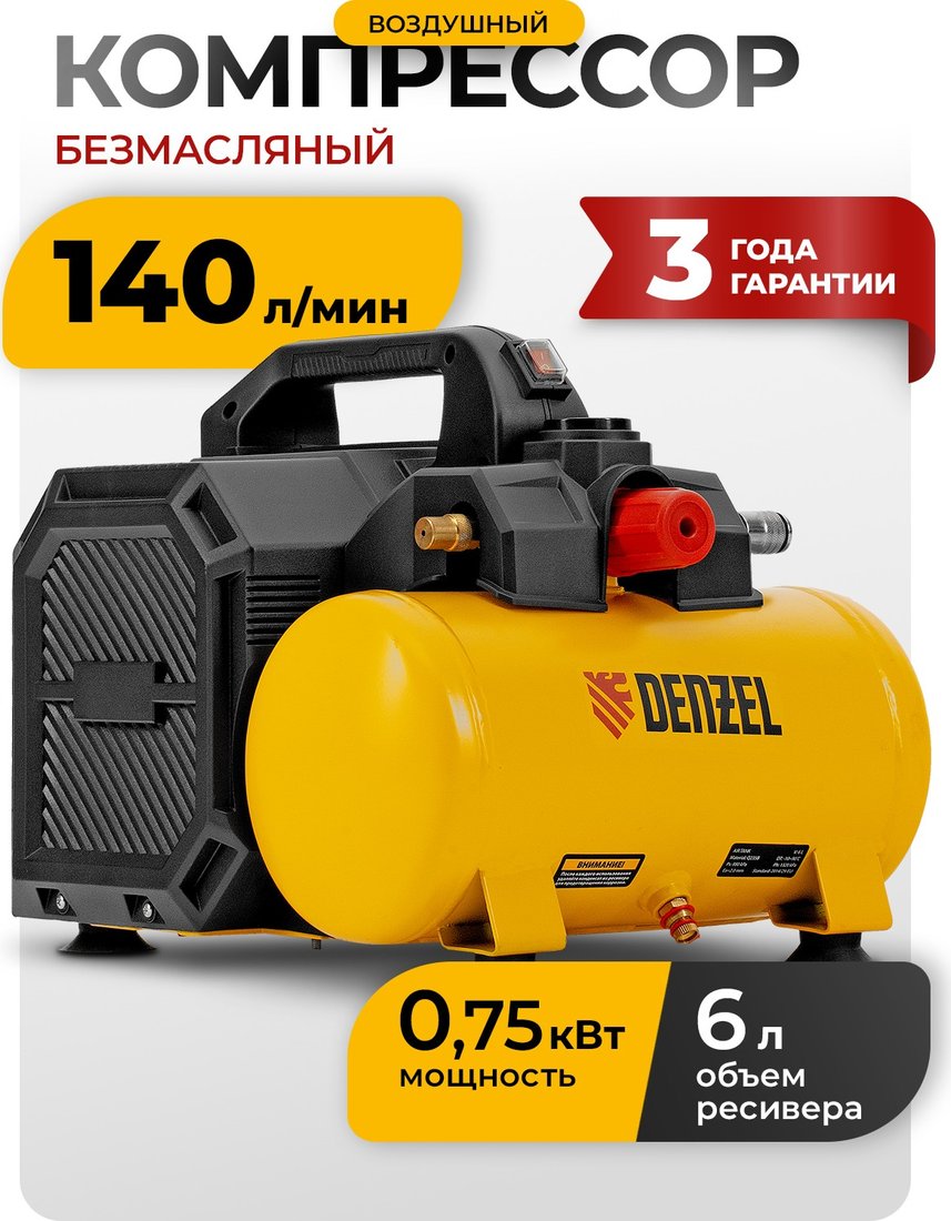 

Компрессор Denzel DLS750/6