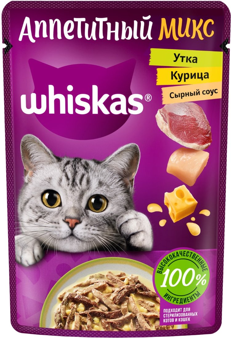 

Пресервы Whiskas Аппетитный микс, курица и утка в сырном соусе 75 г