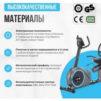Велотренажер Oxygen Fitness Momentum Rb