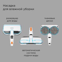 Пылесос Redmond (Редмонд) VH1318 Pro Max