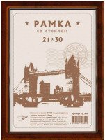 Фоторамка OfficeSpace РД_600