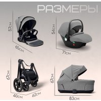 Универсальная коляска Bubago Niveta (3 в 1, серый)