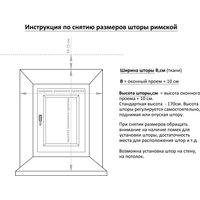 Римская штора Delfa Макси Chicago СШД-02М 175/567 (150x155, графит)