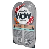 Консервированный корм для собак AlphaPet WOW с чувствительным пищевар. ягненок и тушеная морковь 15х100 г