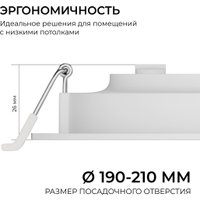 Точечный светильник Apeyron Electrics 06-164
