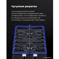 Варочная панель MAUNFELD EGHG.32.6CB/G