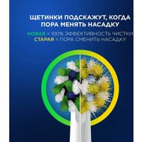 Электрическая зубная щетка Oral-B Vitality Pro Lilac Mist D103.413.3 + Бритва Gillette Venus Swirl (сиреневый)