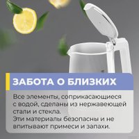 Электрический чайник Evolution KG19171