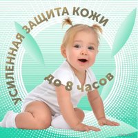 Трусики-подгузники Lovular Bamboo M 6-10 кг 429582 (56 шт)