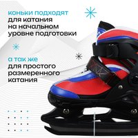 Роликовые коньки Sima-Land Snow Cat 7992952 (р. 34-37)