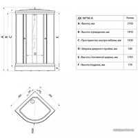 Душевой уголок Triton Стандарт А1 90x90 (полосы)