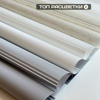 Рулонные шторы Sundays Home Лайнс 43х160 (лен)