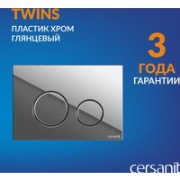 Инсталляция для унитаза Cersanit Aqua Prime М 50 68179 с кнопкой Twins 63523 (кнопка хром глянцевый)