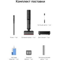Вертикальный моющий пылесос Dreame H16 Steam Wet and Dry Vacuum HHR32C (евровилка)