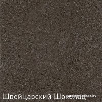 Смеситель Zigmund & Shtain ZS 0200 (швейцарский шоколад)