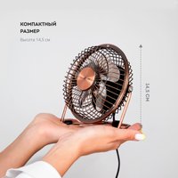 Безлопастной вентилятор Galaxy Line GL8112 + вентилятор настольный GL8152