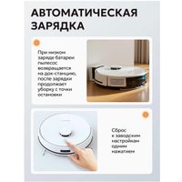 Робот-пылесос Mamibot EXVAC850 (белый)