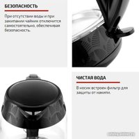 Электрический чайник Brayer BR1024BK