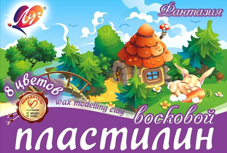 

Пластилин Луч Фантазия 25С 1522-08 (8 цв)